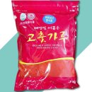 아람식품 - 경주시 | 아람식품