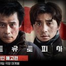 유토피아 이미지
