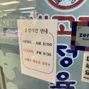 강원축산식당 - 도봉구 | 강원축산식당