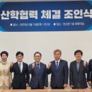 (주)미래자원개발 이미지