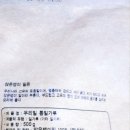 우리씨앗농사협동조합