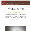 나로갤러리 서울경제