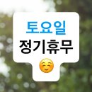 이월어울림분식