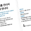 제주현대미술관 이미지