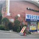청림건설(주) 네이버블로그