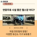 차짐 전민점 이미지