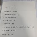 종이나눔 이벤트를 진행해보고 싶습니다. 혹시 회원간 이벤트에 대한 주의사항이 있는지 알고 싶습니다. 이미지