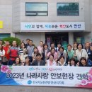 본오2동행정복지센터 이미지