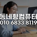 과천시청 내 | 과천시청 옆 재택근무 필수템, 한글(HWP) 비대면 설치로 문서 작업 혁명!