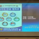 국제복싱클럽 이미지