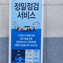 공단소방서(고잔119안전센터) 이미지