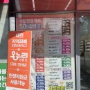 으뜸플러스안경 목원대점 | [대전 서구]👓대전 서구 도안동 으뜸50안경 도안목원대점 방문 후기 / 안경테가 9,900원부터 시작!?