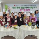 3회기 요리교실( 케일부리또 &amp; 타하니소스 &amp; 과채스무디) 이미지