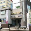 신시로16길1-12 이미지