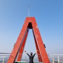 급치산전망대 이미지