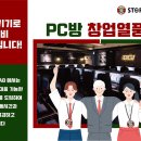 스토리피씨랩 네이버블로그