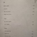 못골식당