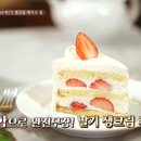 케이크둥둥 이미지