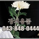 일심장례토탈 이미지