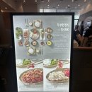 만석장 롯데몰 김포공항점 이미지