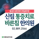 신림미관 이미지