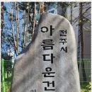 현대공인중개사 이미지