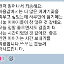 송파리더스학원 | 초중등 영어울렁증 진단부터 처방까지! 북토크 했어요! 책이 만들어 준 귀한 인연
