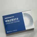 산정 | &#34;반타스 미녹산정 솔직 후기, 앞으로는 탈모영양제 고민 끝!&#34;
