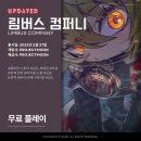 주식회사 레포 이미지