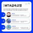 심플교정 이미지