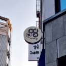 하이도기 이미지