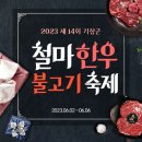 장전천1 이미지