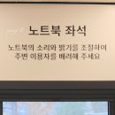 중앙도서관 | 서울 강동구 강동중앙도서관 방문 후기