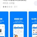 GS25 신도림 콜카빌점 이미지