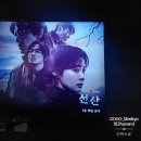 빅토리아모텔 | 경기 광주 숙박 / 스테이원호텔, 광주터미널 도보 5분 숙소