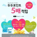 두두컴퍼니 이미지