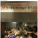 파인디앤씨 | [JW_박과장] '파인디앤씨' 14% 수익 후기
