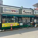 미당시장 이미지