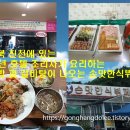 손맛한식부페 이미지
