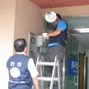 한국전력공사 경주지점