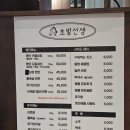 명탄 | 울산동구 명덕고깃집 명탄 초벌선생 삼겹살 목살 맛집 내돈내산 후기