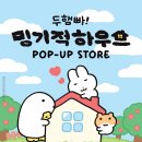 성수이로93 이미지