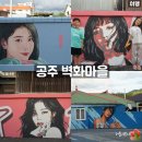 이인면 공영주차장 이미지