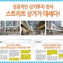 동원상가 이미지