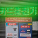 케이씨에너지 이미지