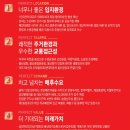 송정타워앞 이미지