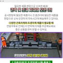 (주)세화조경