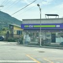 지리산농협주유소 이미지