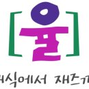 뮤직아트음악학원 정기연주회 이미지