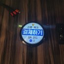 한울노래연습장 | 시흥 또잇 카페 배곧점 / 배곧 디저트 카페 추천 / 체험단 / +일상
